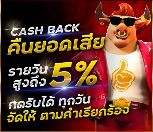 วิธีเล่น บาคาร่า โปรโมชั่น