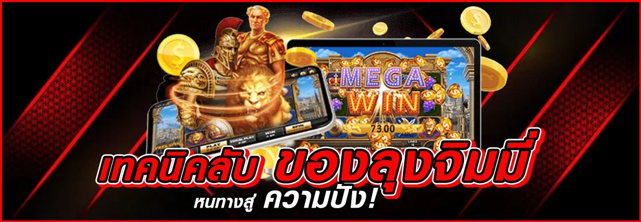 วิธีเล่นบาคาร่า มือใหม่