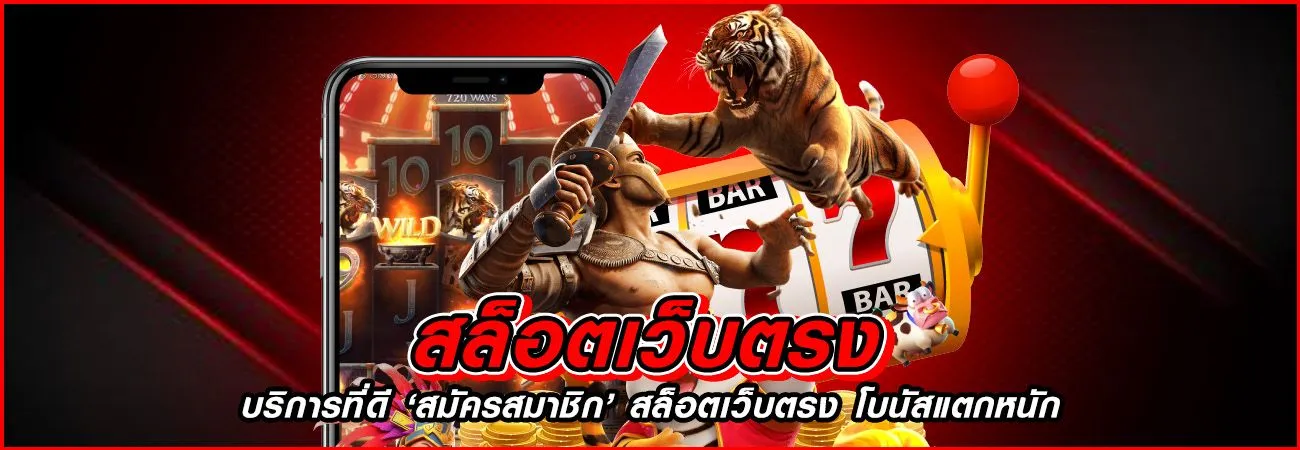 เล่น บา คา ร่า ทดลอง